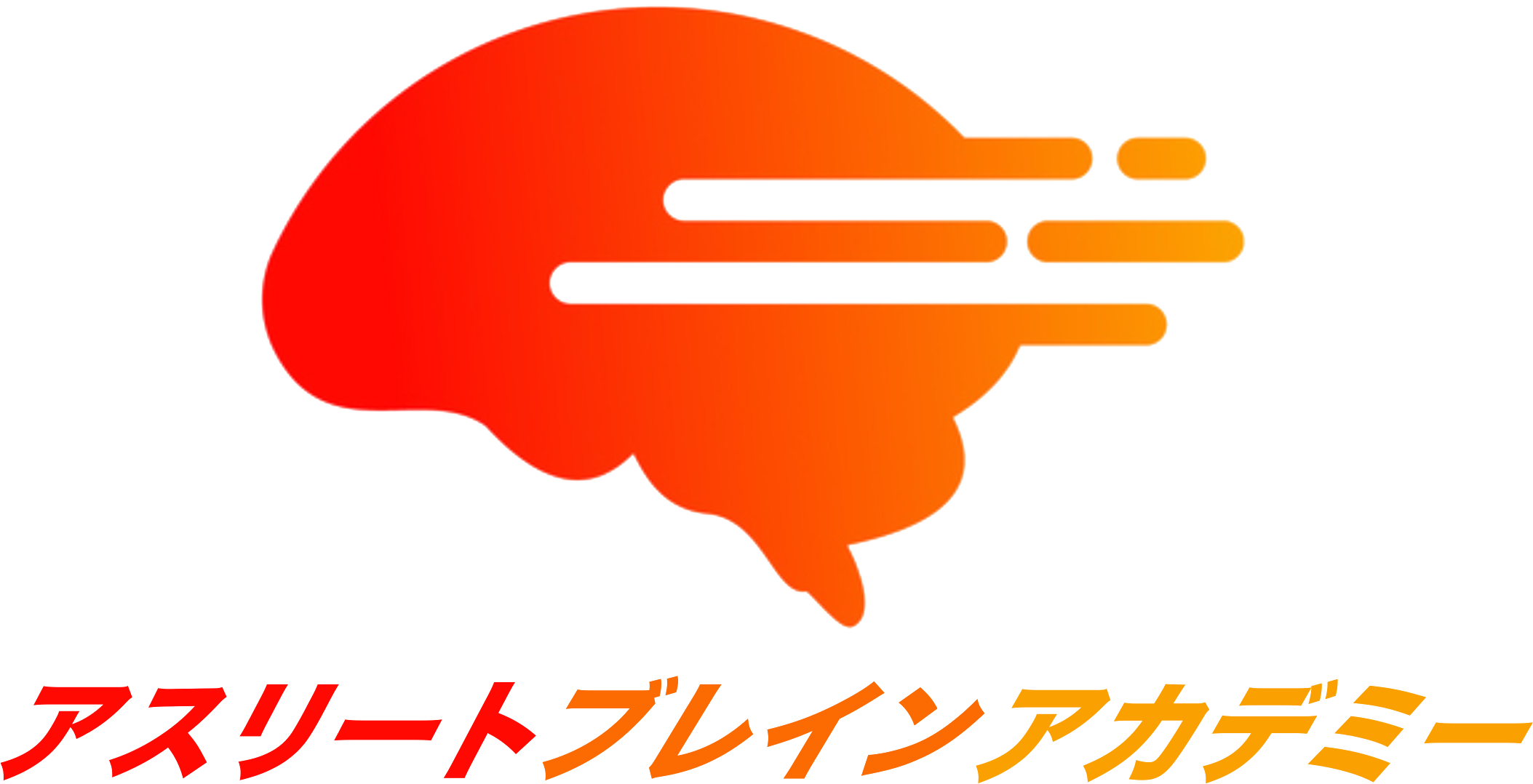 脳傾向性診断